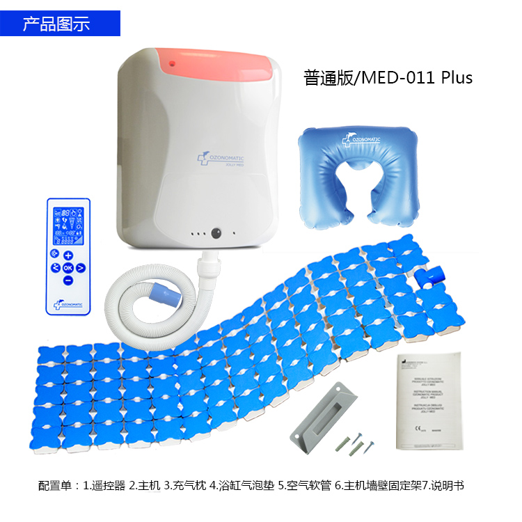 意大利<a href=http://www.tlkfq8.org/cn/Ozone-Hydrotherapy.html target='_blank'>水療機</a>